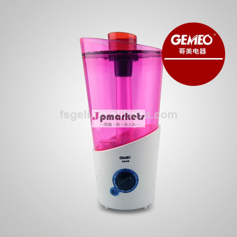 加湿器 空気清浄機問屋・仕入れ・卸・卸売り