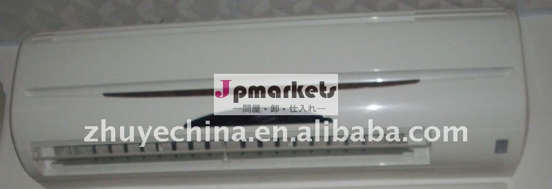 9000-24000btu分割壁はエアコンをマウント問屋・仕入れ・卸・卸売り