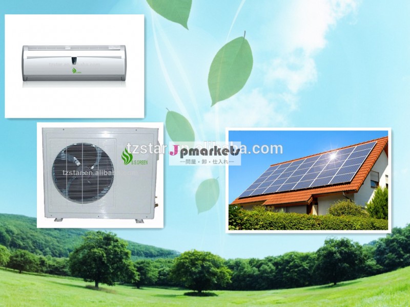 100％48vdcソーラーエアコン、 スプリットエアコン、 24000btu、 100％太陽光発電のエアコン問屋・仕入れ・卸・卸売り