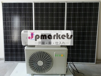 18000btu100％ソーラーエアコン問屋・仕入れ・卸・卸売り