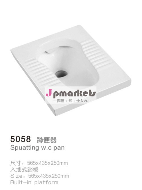 wcパン問屋・仕入れ・卸・卸売り