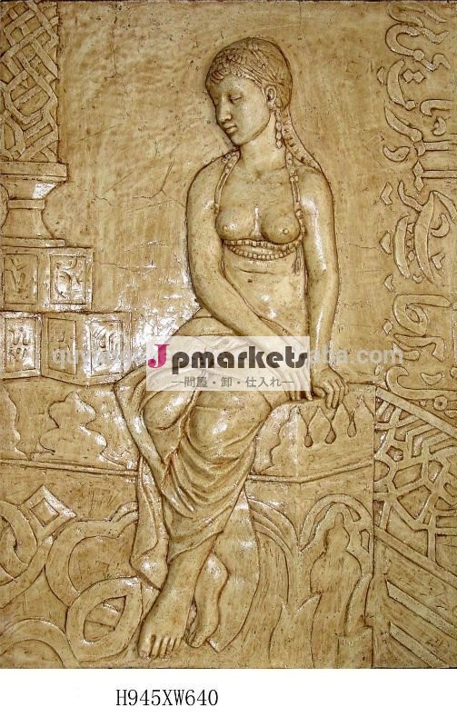 黄色の大理石の壁の絵のヌードの女性の絵のレリーフ彫刻問屋・仕入れ・卸・卸売り