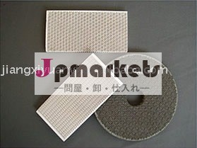 赤外線陶磁器の燃焼の版問屋・仕入れ・卸・卸売り