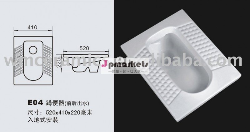 衛生陶器のバスルームセラミックパンをしゃがみ問屋・仕入れ・卸・卸売り
