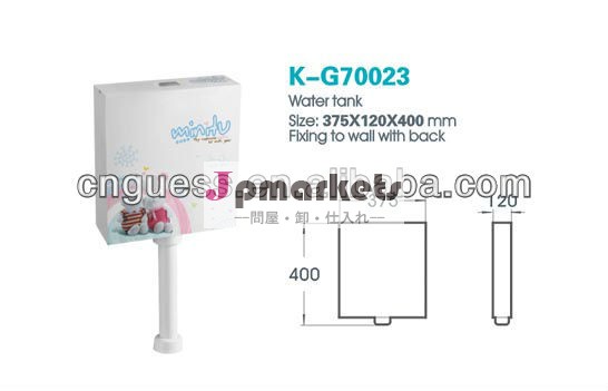 プラスチック水漕(K-G70023)問屋・仕入れ・卸・卸売り