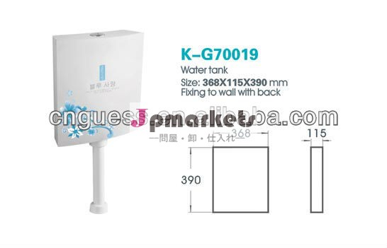 プラスチック製の水タンク( k- g70019)問屋・仕入れ・卸・卸売り