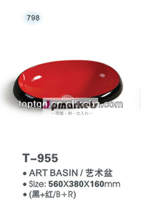 衛生陶器のバスルーム洗面器t-955黒赤問屋・仕入れ・卸・卸売り