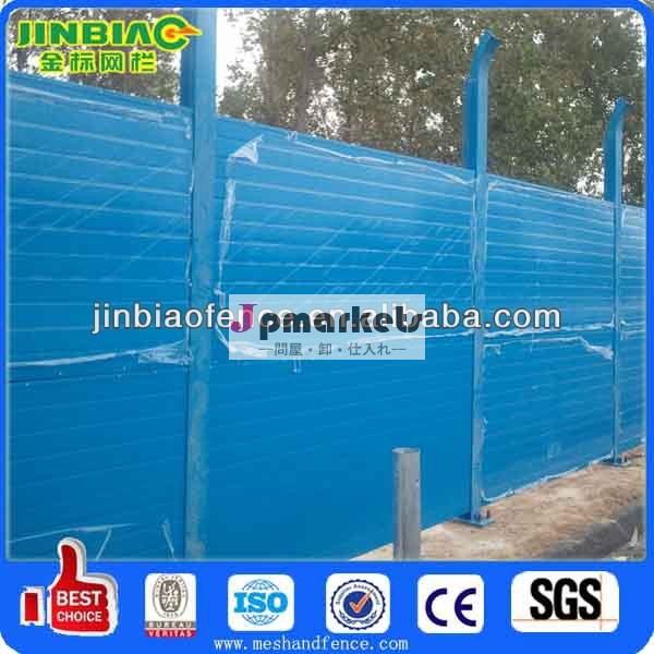 Color plate metal sound barriers with H post問屋・仕入れ・卸・卸売り