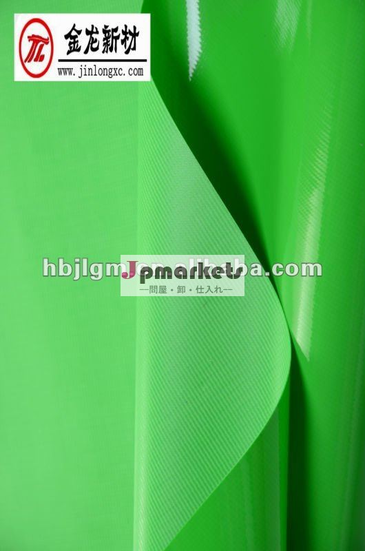 キャンバスとpvctarpauline問屋・仕入れ・卸・卸売り