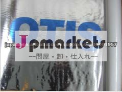 反射アルミフィルム問屋・仕入れ・卸・卸売り