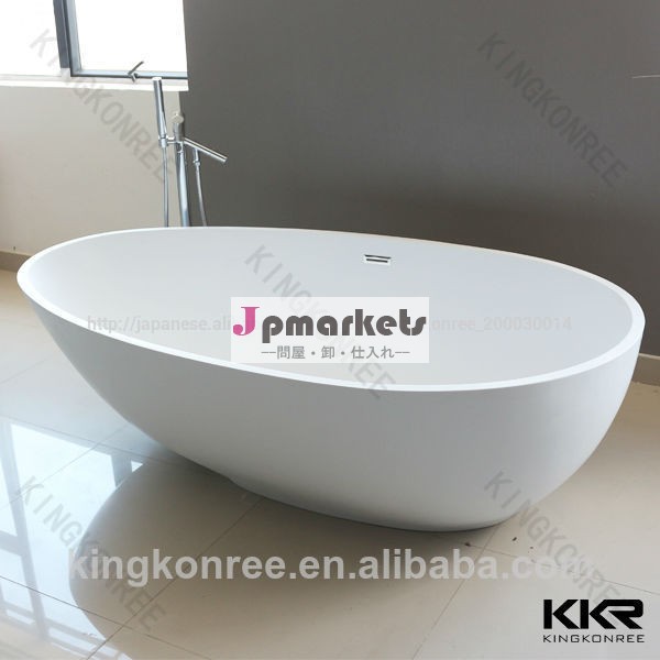 ホテルの浴槽、 特殊なサイズの浴槽、 kkr販売用浴槽問屋・仕入れ・卸・卸売り