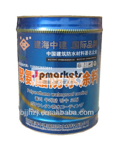 シングル- 成分ポリウレタン防水コーティング問屋・仕入れ・卸・卸売り