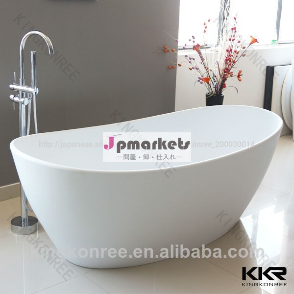 kkrバスタブ、 固体表面のバスタブ、 樹脂の石のバスタブ問屋・仕入れ・卸・卸売り