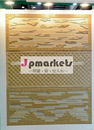 高品質の防音バーミキュライトボード問屋・仕入れ・卸・卸売り