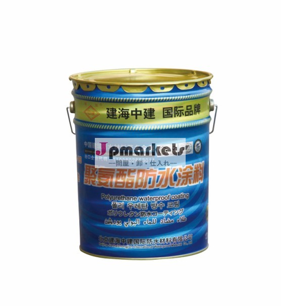 シャワー用ポリウレタン防水塗料問屋・仕入れ・卸・卸売り