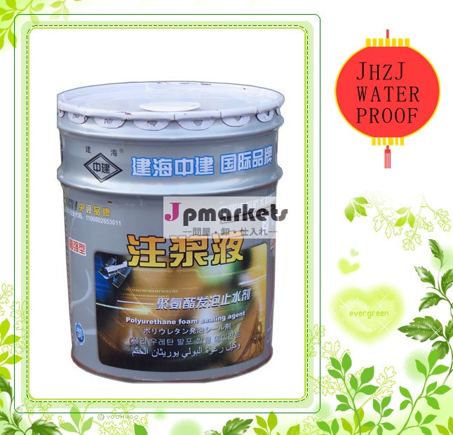 硬質発泡体材料オイル- ベースのポリウレタン防水グラウト問屋・仕入れ・卸・卸売り