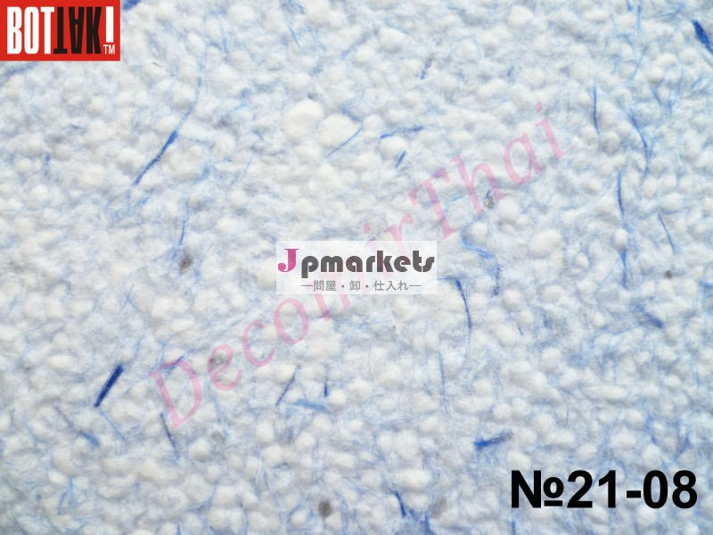 21-08モデル問屋・仕入れ・卸・卸売り