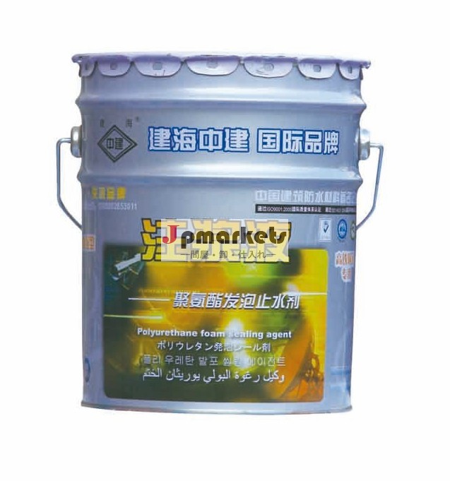 フレキシブルグラウト添加剤オイル- ベースの工場から直接防水グラウト問屋・仕入れ・卸・卸売り