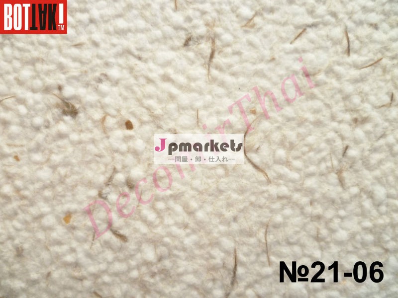 21-06モデル問屋・仕入れ・卸・卸売り
