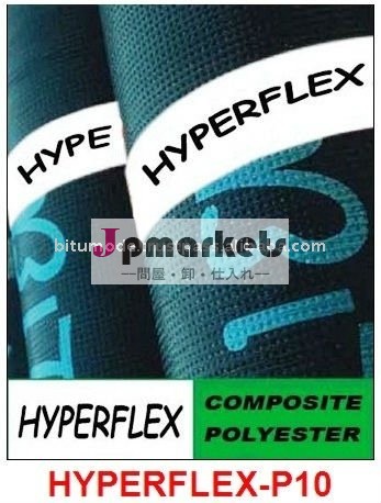 HYPERFLEX P-10 SBSは膜を防水する問屋・仕入れ・卸・卸売り