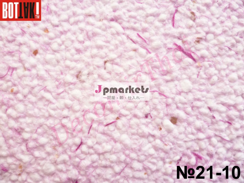 21-10モデル問屋・仕入れ・卸・卸売り
