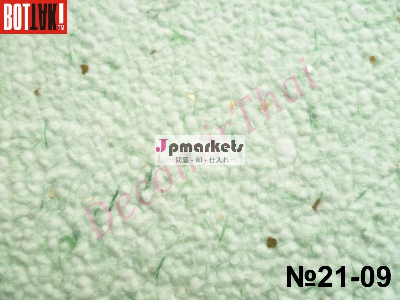 21-09モデル問屋・仕入れ・卸・卸売り