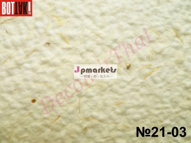 21-03モデル問屋・仕入れ・卸・卸売り