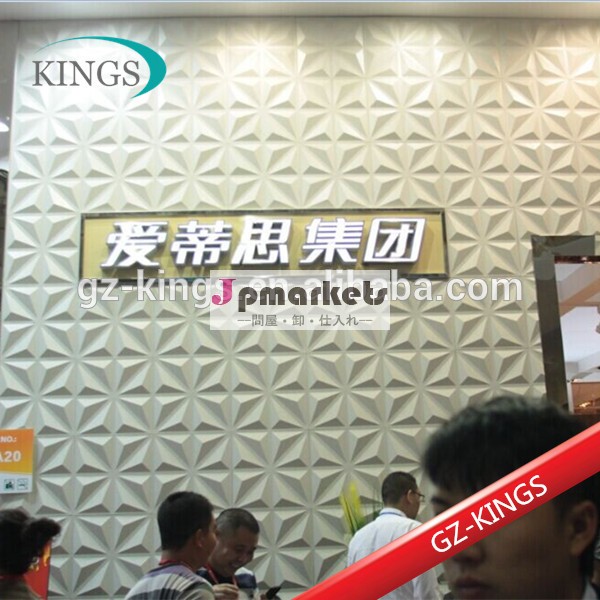 embossed 3d board with embossed pattern from GZ KINGS問屋・仕入れ・卸・卸売り
