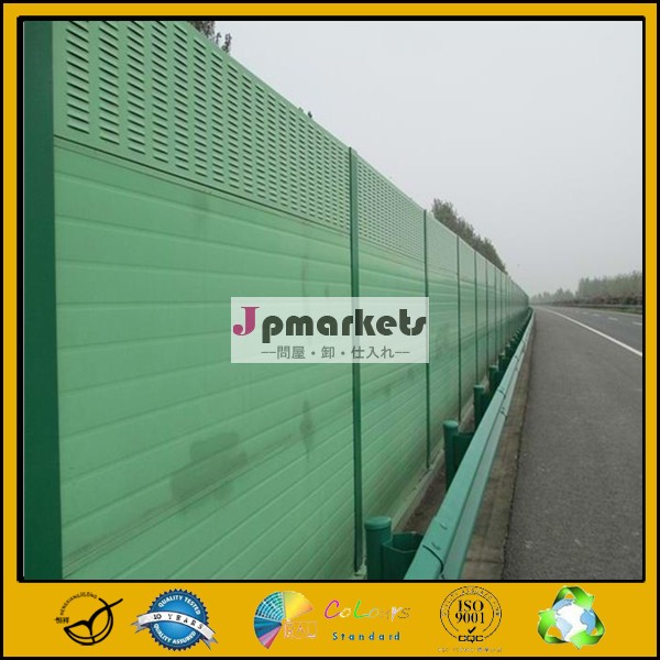 高品質幹線道路の騒音/音速の壁( 中国manufacture+iso9001)問屋・仕入れ・卸・卸売り