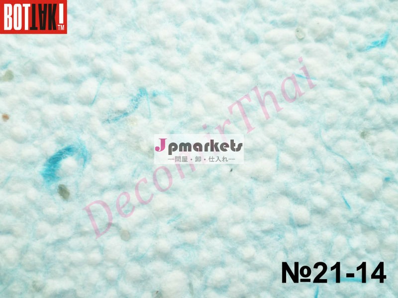 21-14モデル問屋・仕入れ・卸・卸売り