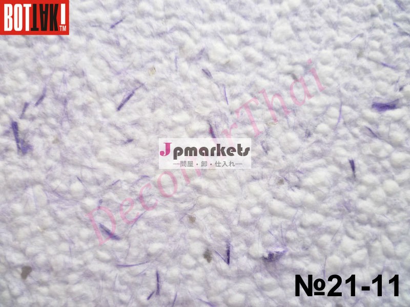 21-11モデル問屋・仕入れ・卸・卸売り