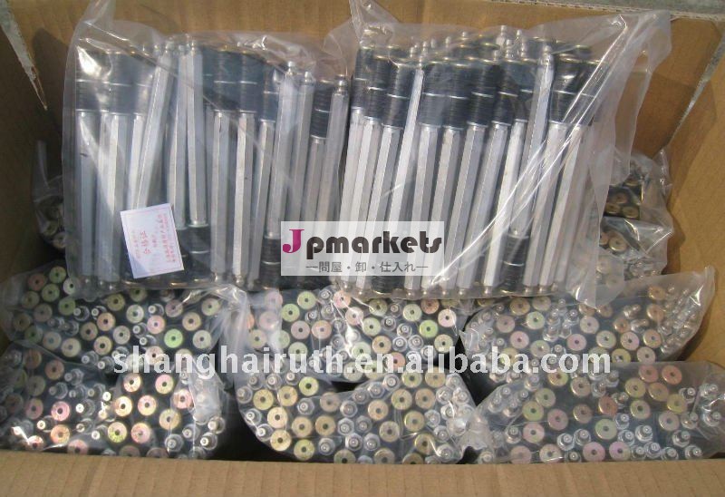 グラウトパッカーポイント注射用リーク停止の材料問屋・仕入れ・卸・卸売り