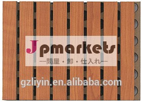 の耐火木製溝音響パネル問屋・仕入れ・卸・卸売り