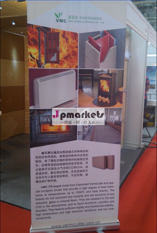 バーミキュライトボードパネル音響汎用性の高い革新的な建設資材の価格問屋・仕入れ・卸・卸売り