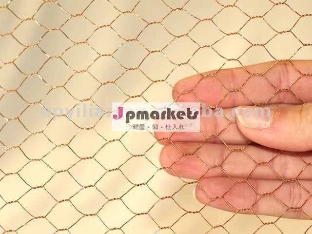1/2は"六角形の金網に電流を通した問屋・仕入れ・卸・卸売り