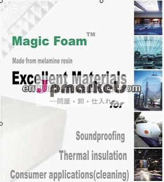 音- パネルを吸収する防音パネル新・ナノ!問屋・仕入れ・卸・卸売り