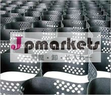 テクスチャ細胞hdpegeocell問屋・仕入れ・卸・卸売り
