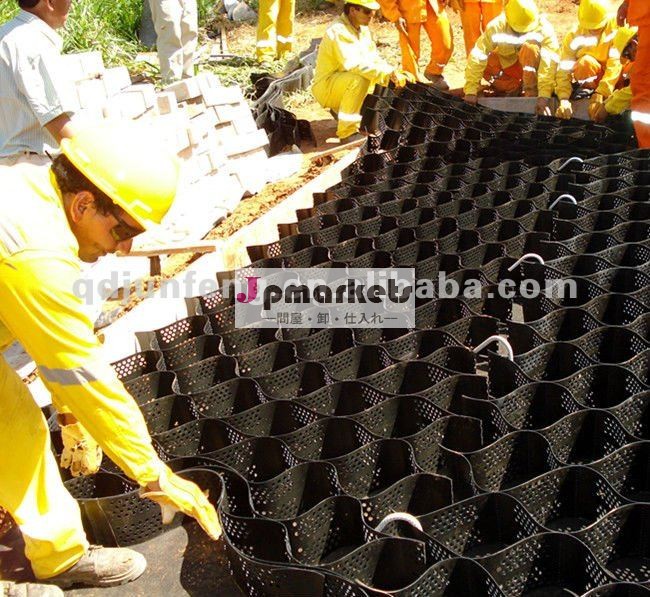 黒いプラスチック製のgeocell問屋・仕入れ・卸・卸売り