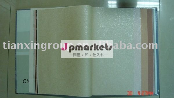 ポリ塩化ビニールの壁紙問屋・仕入れ・卸・卸売り
