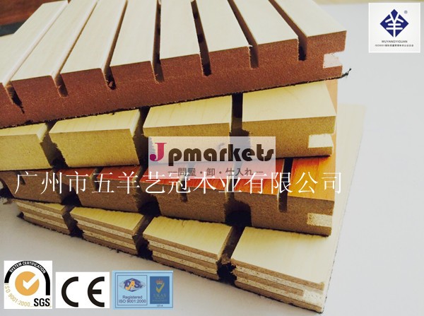 五羊yiguan2014年夏シリーズ溝木製音響壁パネル問屋・仕入れ・卸・卸売り