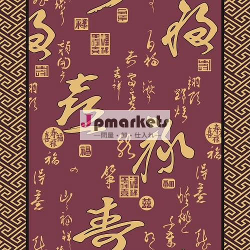 TA4290金ホイルの壁紙のペーパー背部問屋・仕入れ・卸・卸売り
