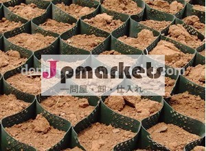 100％黒/緑geocellシステム問屋・仕入れ・卸・卸売り