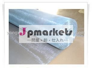 ステンレススチールワイヤーメッシュ/ステンレス鋼のウィンドウ画面問屋・仕入れ・卸・卸売り