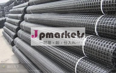 Pet50-50トリコットポリエステルジオグリッド問屋・仕入れ・卸・卸売り