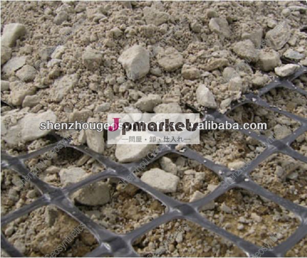 ppgeosynthetic補強土二軸ジオグリッド問屋・仕入れ・卸・卸売り