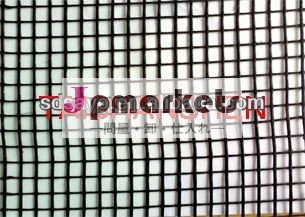 堤防安定用ジオグリッド問屋・仕入れ・卸・卸売り