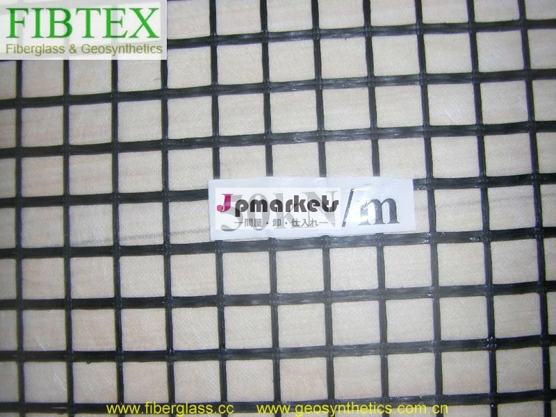 1 " x1 "、50knx50kn/mの3%の延長、4mx100mのガラス繊維Geogrid問屋・仕入れ・卸・卸売り