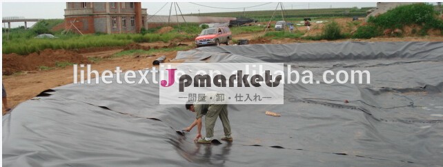 黒hdpe0.5mm池用ライナー魚のプール問屋・仕入れ・卸・卸売り