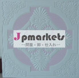 Grg595*595mm音響天井タイル問屋・仕入れ・卸・卸売り