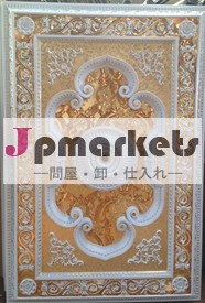 天井問屋・仕入れ・卸・卸売り